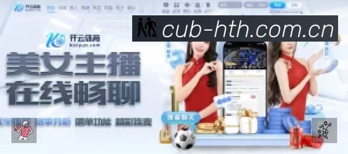 华体会
