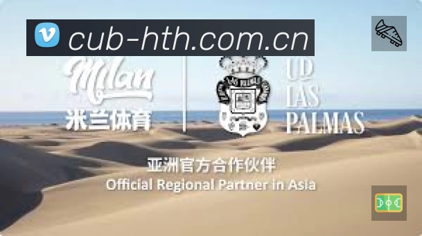 华体会安全运营支持